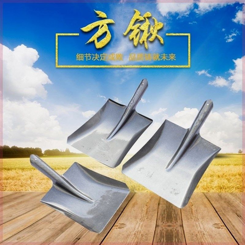 德国进口全钢加厚大铁锹锰钢铁锨加大煤锹种花方平头锹农用泥锹园,鲜花速递/花卉仿真/绿植园艺,洒水/浇水壶,淘宝优惠券,粉丝福利购,淘宝优惠卷