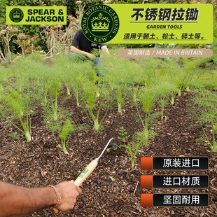 英国SPEAR JACKSON不锈钢种花工具翻地松土洋葱耙花园园艺工具