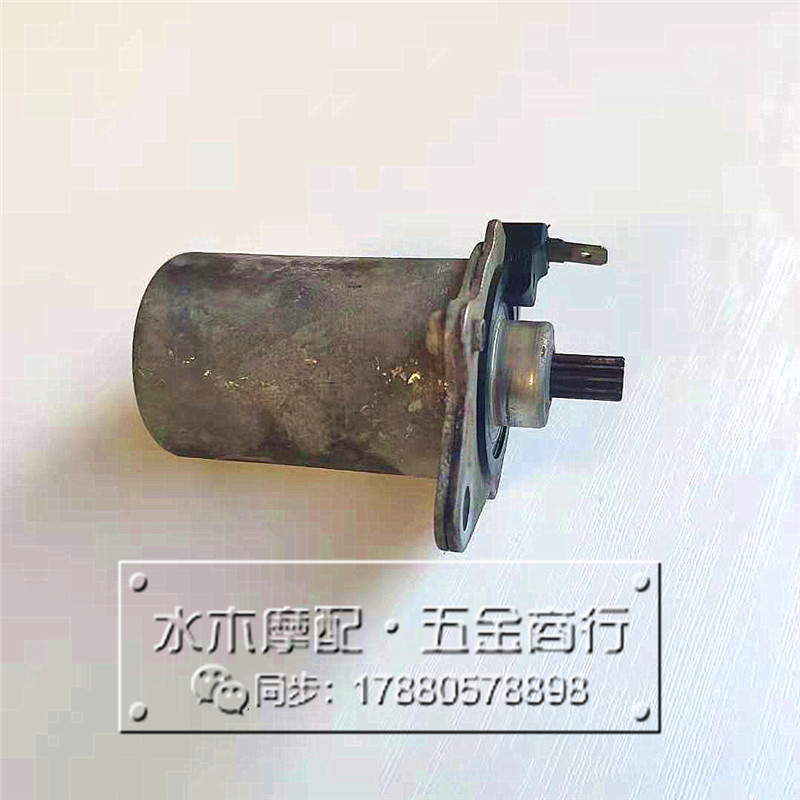 本田DIO18/27/28期24期小龟zx34/35/38期52期火车龟 起动启动马达
