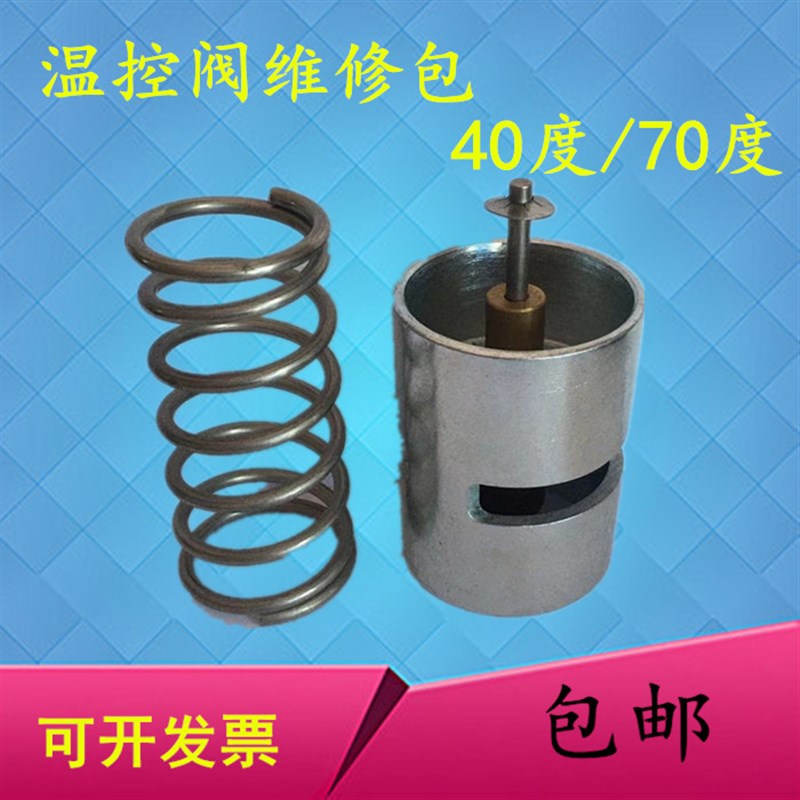 阿特拉斯GA75+恒温阀1622375981/2901145400温控阀2901146400维修