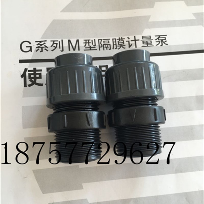米顿罗计量泵配件单向阀GM0090/0170/0240/GM0400/GM0500PQ1MNN