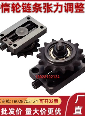 链条张力调整器 TSUB/VSK01-35-40-50-60-80链条张紧调节装置THBS