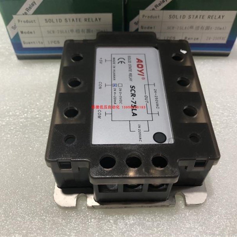 AOYI奥仪 SCR-40LA 全隔离单相交流调压模块 4-20MA 0-5V输入 40A