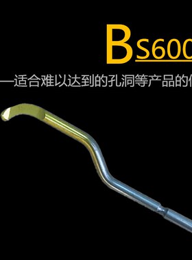 正品反面孔 交叉孔 去毛刺刮刀BS6001\BS6003