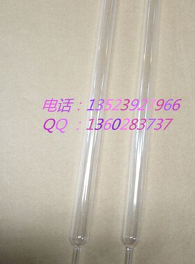 微机库伦测硫仪用石英管  石英异径管CLS-3000测硫仪用石英燃烧管
