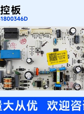 适用于BCD-223WDPV/WDPZ-218WDGS/220WDGC海尔冰箱主机板控制主板