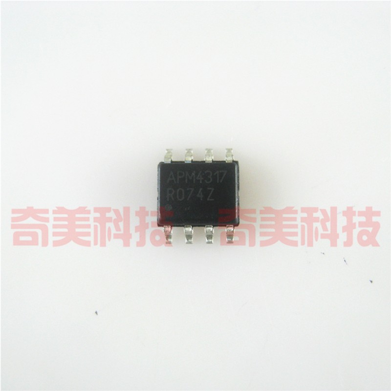 【全新原装】APM4317 贴片8脚 液晶电源管理IC芯片 集成电路 配件