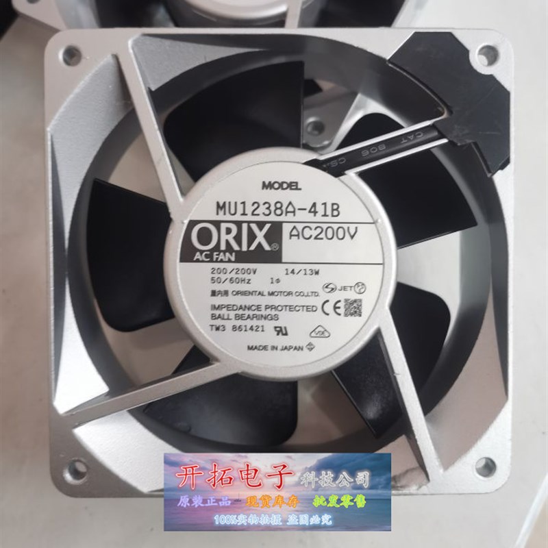 东方 MU1238A/L/B-11B 21B 41B 42B 51B 52B N ORIX机柜散热风扇