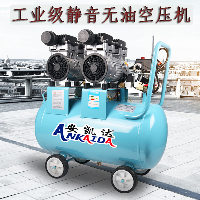 安凯达静音无油空压机 大功率多机头压缩机600W/800/1200/6工业级