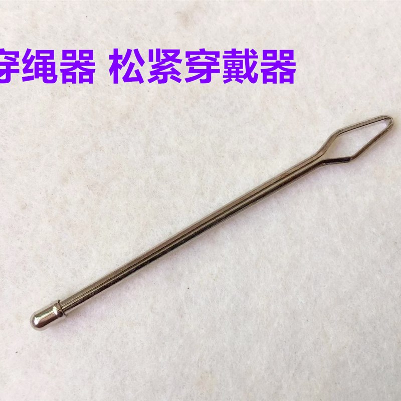 穿绳器松紧带专用工具夹子裤腰绳穿带器宽橡皮筋穿裤子神器穿引器