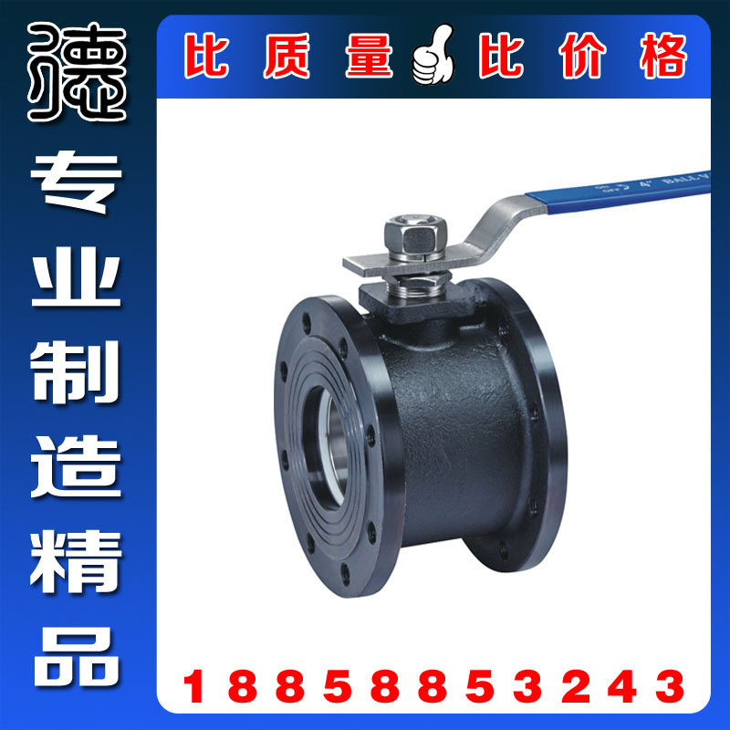 Q71F-25C碳钢对夹式法兰球阀 意大利式超薄型高压超短高平台阀门