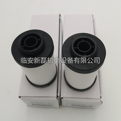 替代宏日嘉款1立方精密过滤器滤芯 LFA020滤芯A0/AA/AX/ACS级滤芯