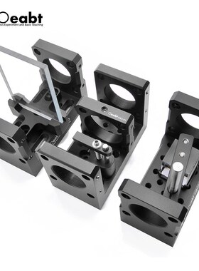 CSOP系列 30mm笼式系统U形台光学实验u型改装平台功能转接件M4M6