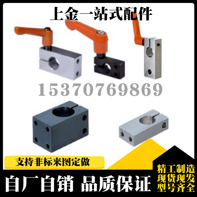 带夹紧把手 支柱固定夹KQKU MQKU AQKU KQK MQK AQK8/10/12/16/20