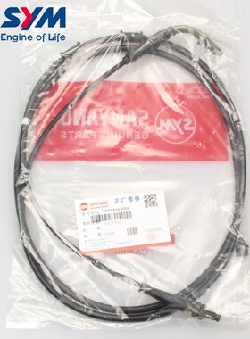 适用于 三阳 XS125T-16A/16B/16C Fiddle 飞度3/4 飞度5 油门线