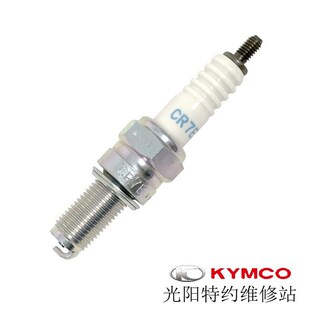 赛艇S400 CK1 S350 雷霆180 火花塞火嘴CR7E ST250 光阳原厂AK550