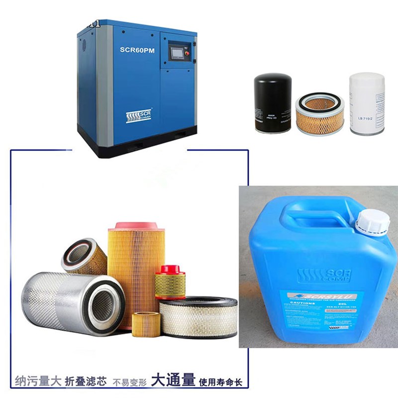 斯可络螺杆空压机保养三滤配件7.5/11/15/22/37/55KW空滤油滤油分