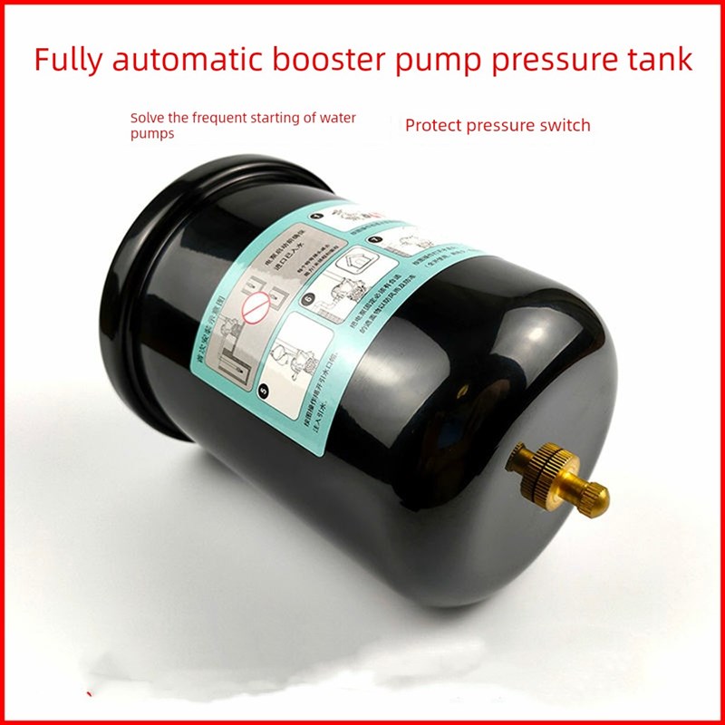 家用冷热水自动自吸增压水泵2升压力罐2L气压罐储气式罐通用配件