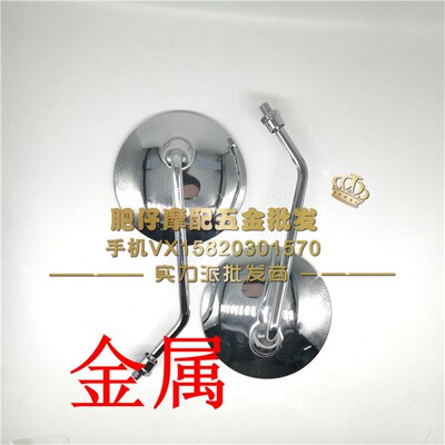 铃木龟 铃木怪2/3/4/5代3代半zz Lets4 Lets5 sj50 后照镜 反光镜