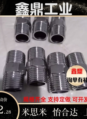 管接头c-SUTNR SUTNP SUTNRS-6A 10A 15A 20A 25A 32A SGPNRJ40A