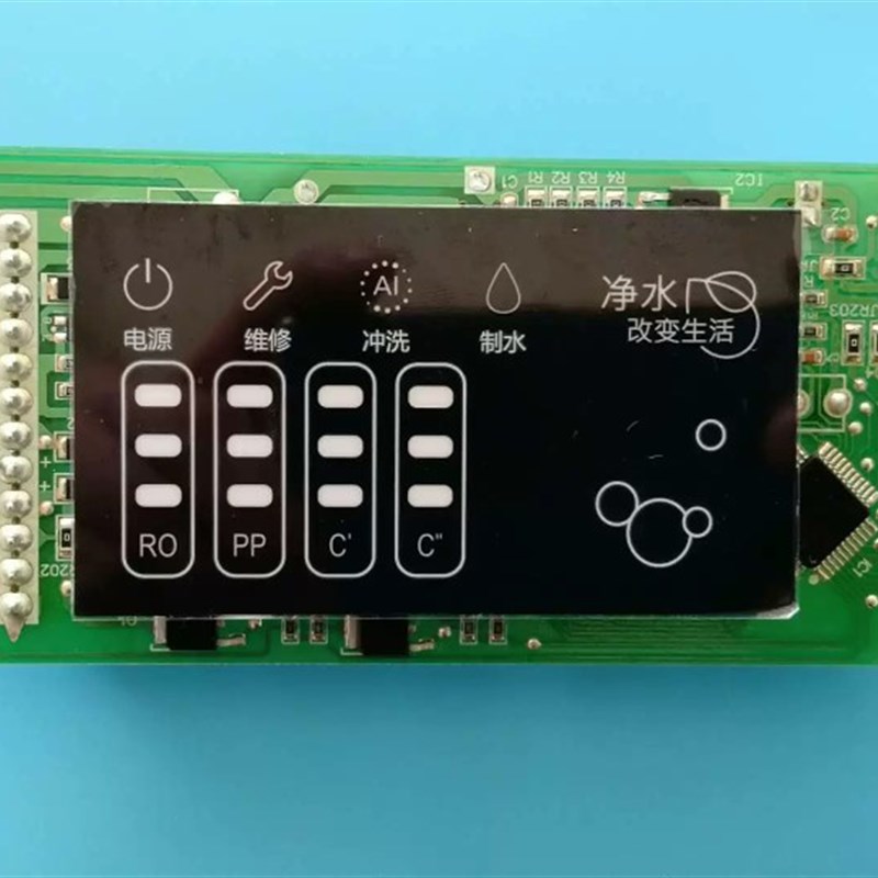 适用美d净水机MRC1586-50G\MRC1687-50G主板,显示板