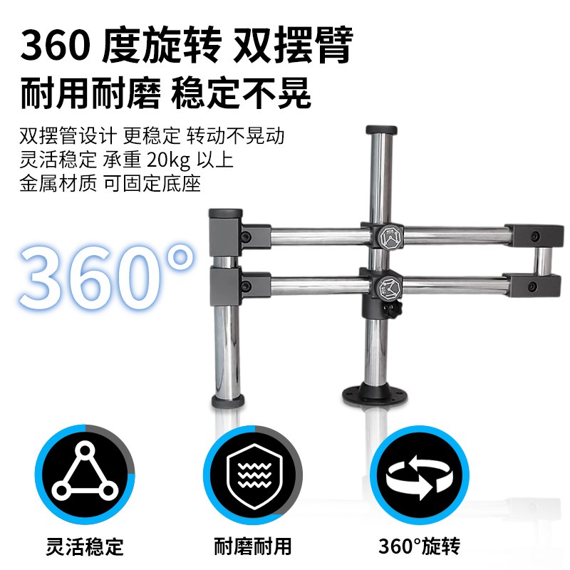 微芯源大力金刚臂显微镜支架手机维修加粗万向通用款双摆臂可升降