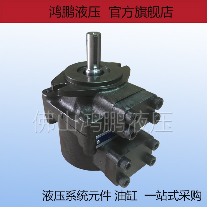 太重榆液压柱销式高压叶片油泵PFE-51090 51110 51129 51150-1DT