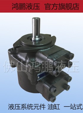 太重榆液压柱销式高压叶片油泵PFE-51090 51110 51129 51150-1DT