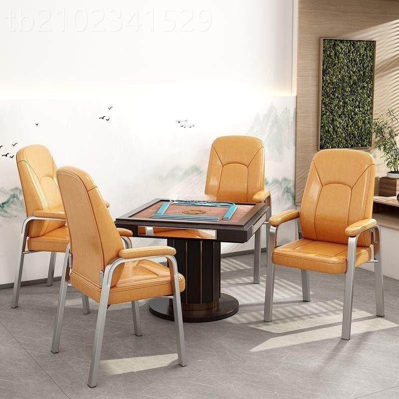 麻棋麻牌室会议室将麻将馆背久坐IDK茶楼家用将机靠椅子凳子,农用物资,苗木固定器/支撑器,淘宝优惠券,粉丝福利购,淘宝优惠卷