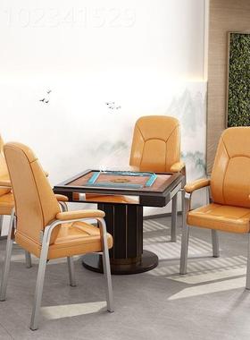 麻棋麻牌室会议室将麻将馆背久坐IDK茶楼家用将机靠椅子凳子