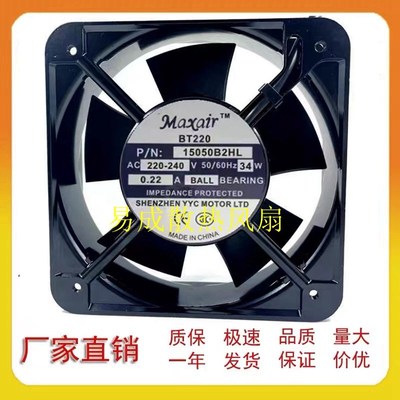 全新原装Maxair/BT220 15050B2HL 220V 0.22A 电箱 交流散热风扇