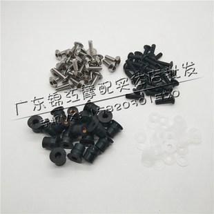 川崎忍者 ninja250 300 400 650 导流罩挡风风挡橡胶螺母螺丝螺杆