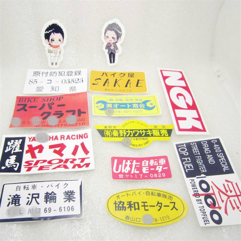 DIO50/JOG50/AG100/V100 摩托车个性贴纸 外壳装饰贴纸