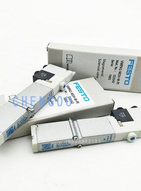 KBA FESTO电磁阀  VMPA1-M1H-J-PI 533342 533343 4 5 6 7 8 高宝