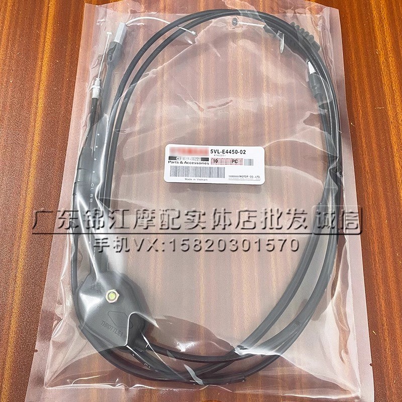 适用雅马哈台湾山叶BWS100鸭子4VP YAMAHA油门线 双油门