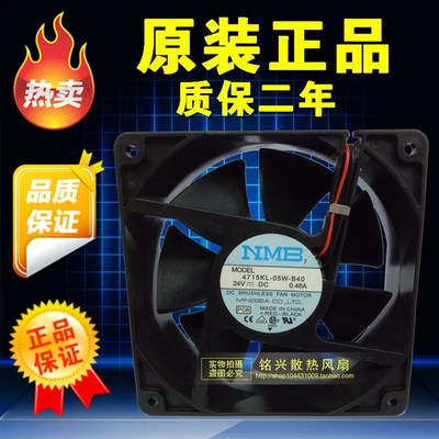 4715KL-05W-B40/B49 NMB 12038 24V 0.40A/0.46A 120*38 轴流风扇
