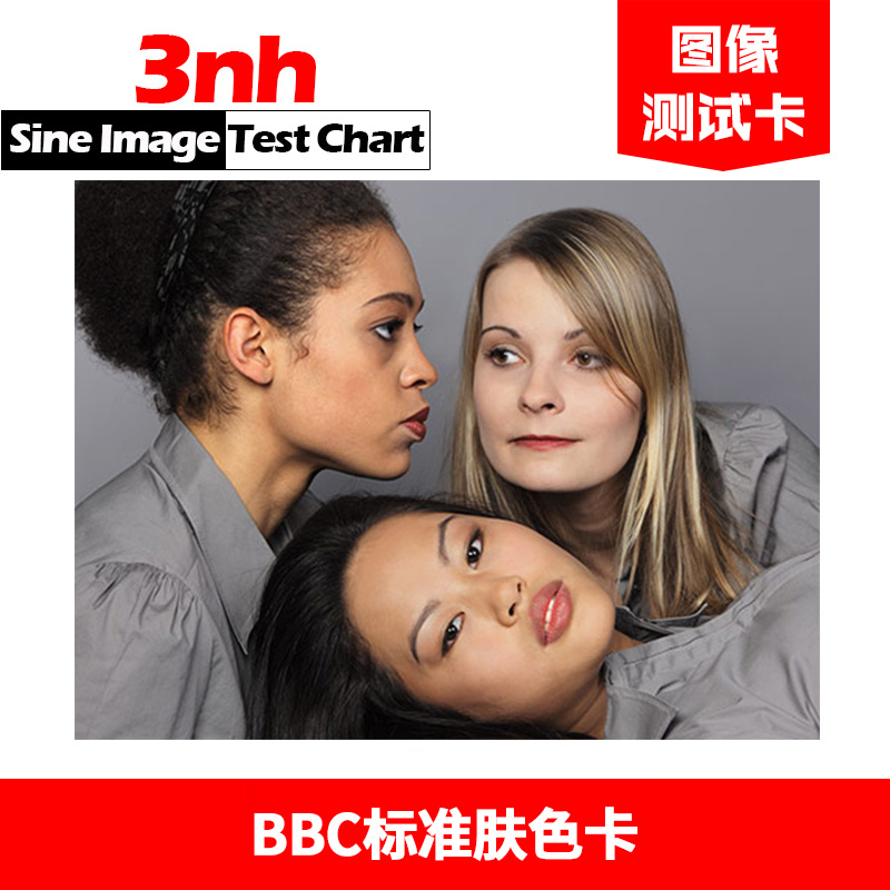 欧洲女孩肤色测试卡YE0111相机色彩还原测试图chart标定板可定制