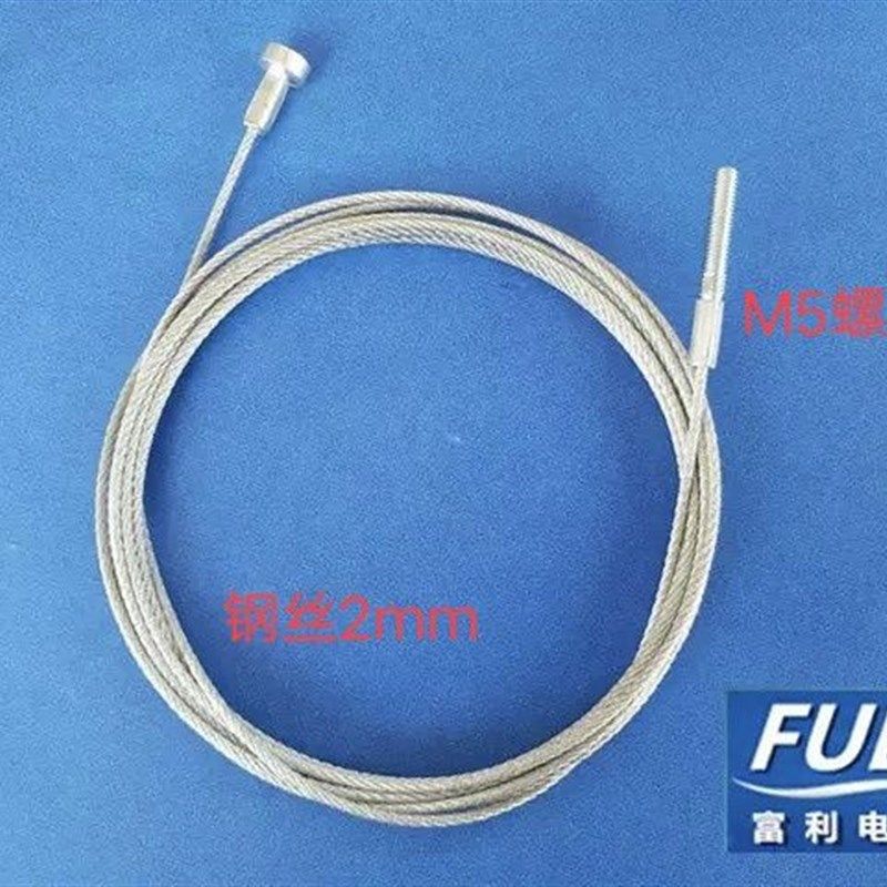 迅达3300/3600电梯配件 威特厅门联动钢丝绳700 800 900开门 包邮,电子元器件市场,按钮,淘宝优惠券,粉丝福利购,淘宝优惠卷