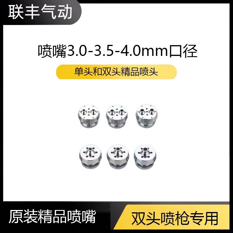 双头水包砂专用喷枪喷头喷嘴单头水包水多彩漆喷枪仿石漆喷漆枪沙,童装/婴儿装/亲子装,儿童装饰手表,淘宝优惠券,粉丝福利购,淘宝优惠卷