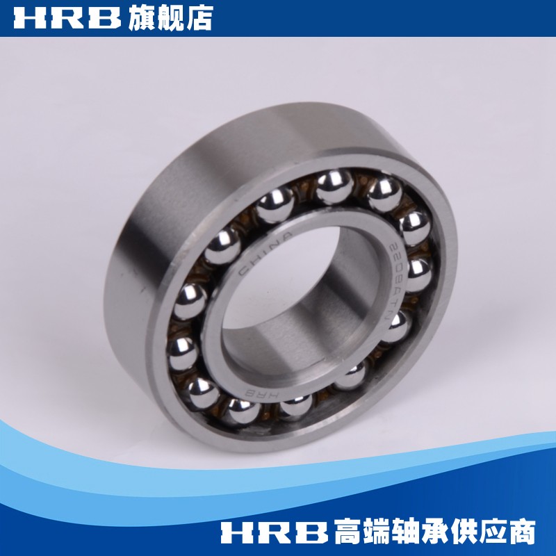 HRB 2208ATN 哈尔滨轴承双列调心球轴承内径圆柱孔内径40mm外80mm