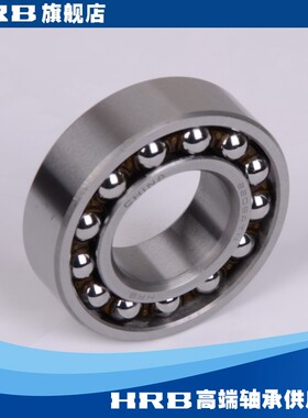 HRB 2208ATN 哈尔滨轴承双列调心球轴承内径圆柱孔内径40mm外80mm