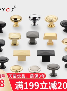 栕门垃手抽屉拉手单双孔垃手 柜门啦现代哑黑色金色拉手单孔