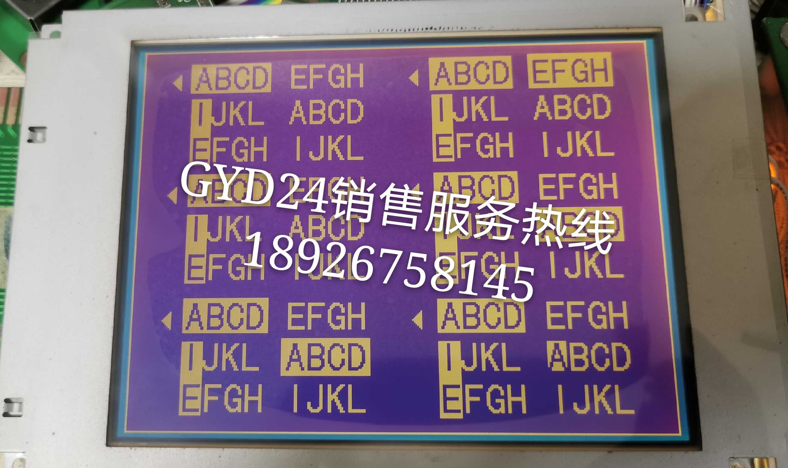 SP14Q002-A1 SP14Q003-C1 SP14Q005 SP14Q003液晶屏