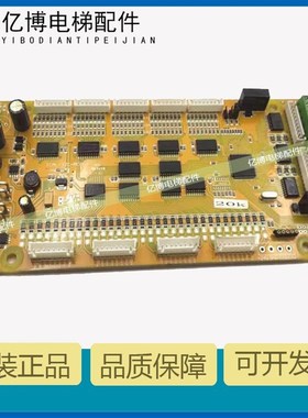 电梯配件/通讯板/指令板LINCON-28-CC40原装实物