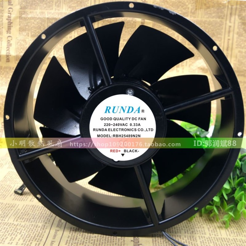 RUNDA润达 220v 0.33A 25489 RBH25489N2N 耐高温轴流散热风扇