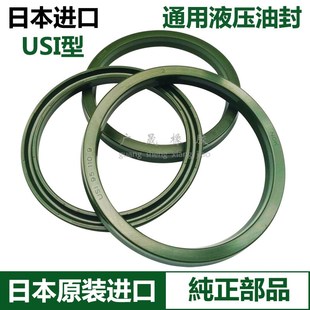 耐磨日本进口NOK液压油封USI