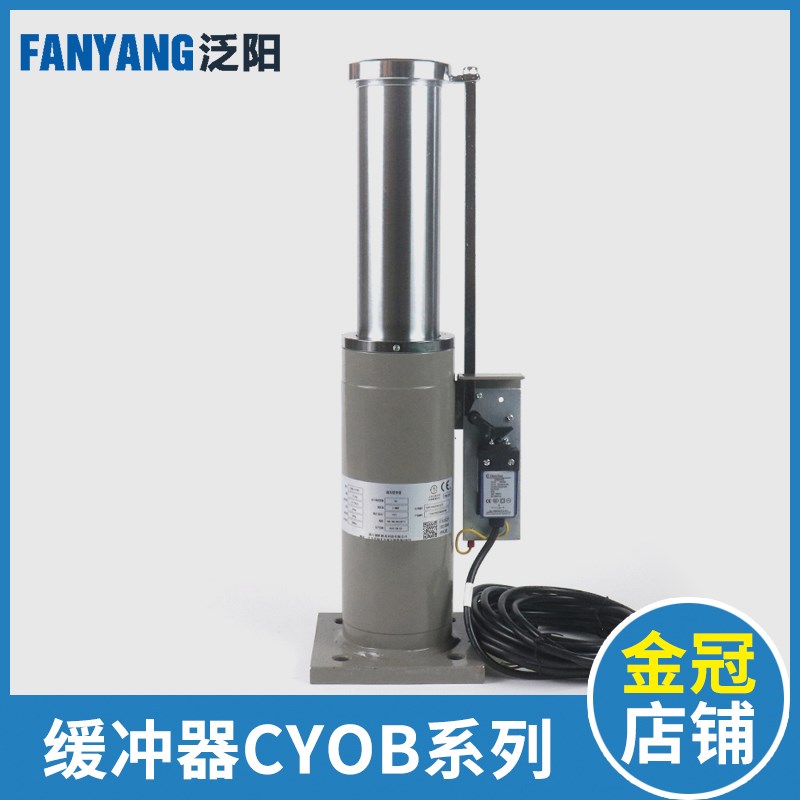 电梯液压缓冲器CYOB-73A/210 73C 72E/175 47/207 74适用通力蒂森