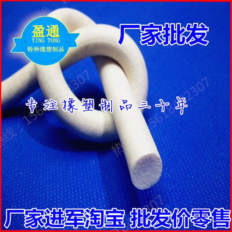 硅胶发泡圆条 硅胶条密封条 海绵条1mm2\3\4\5\6\8\10\12mm耐高温
