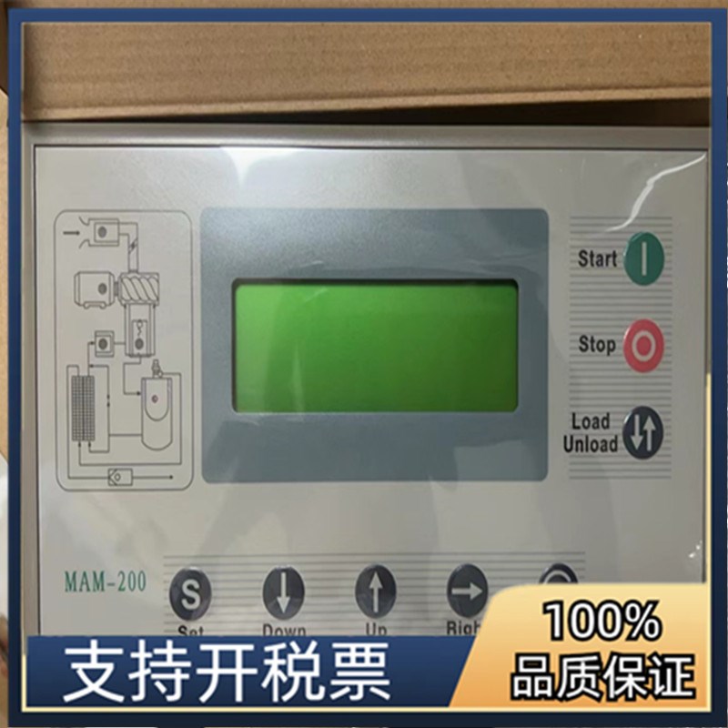 供应螺杆空压机变频控制器MAM200C(B)(T)(VF3-100) 显示屏面板