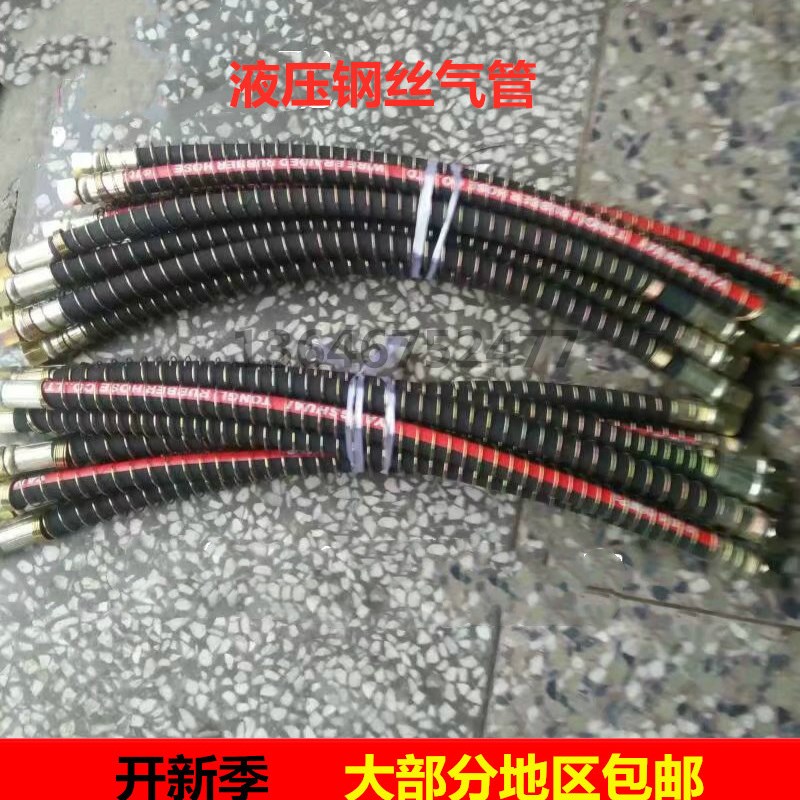 重汽货车液压刹车管气制动刹车软管适用于140/151解放东风